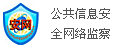 广东考证网